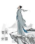尹廷高